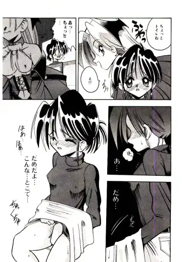 [Mokkouyou Bond] BINGO!! Fhentai - Page 34