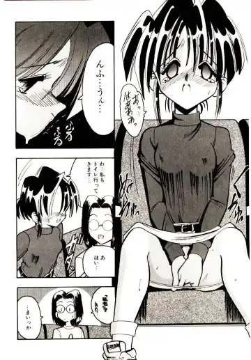 [Mokkouyou Bond] BINGO!! Fhentai - Page 35