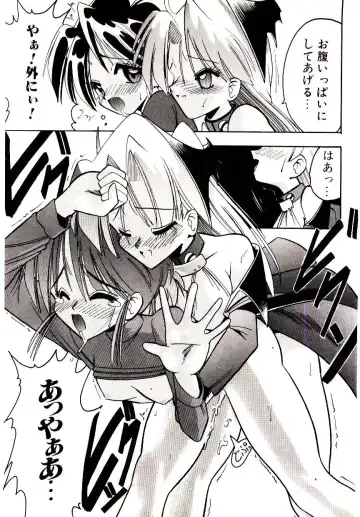 [Mokkouyou Bond] BINGO!! Fhentai - Page 38