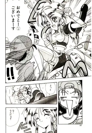 [Mokkouyou Bond] BINGO!! Fhentai - Page 41