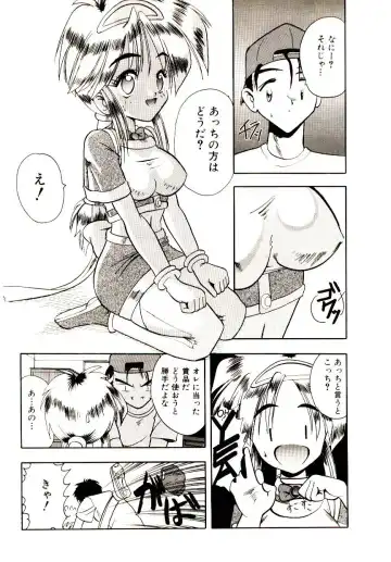 [Mokkouyou Bond] BINGO!! Fhentai - Page 45