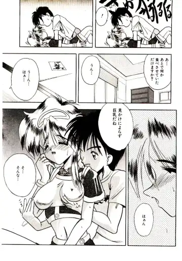 [Mokkouyou Bond] BINGO!! Fhentai - Page 46