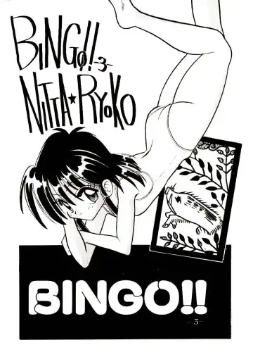 [Mokkouyou Bond] BINGO!! Fhentai - Page 53