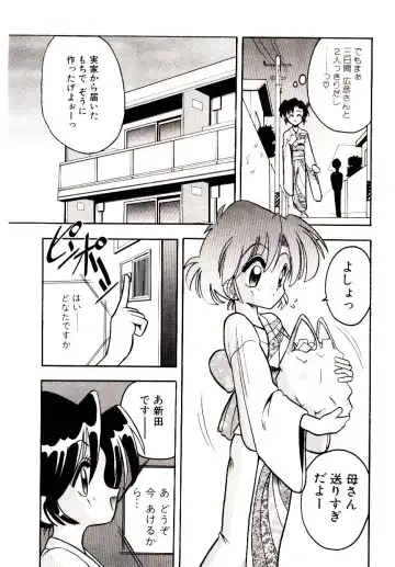 [Mokkouyou Bond] BINGO!! Fhentai - Page 56