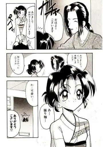 [Mokkouyou Bond] BINGO!! Fhentai - Page 57