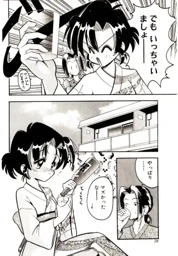 [Mokkouyou Bond] BINGO!! Fhentai - Page 59