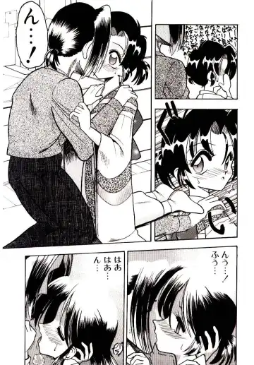 [Mokkouyou Bond] BINGO!! Fhentai - Page 62