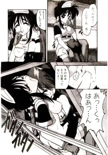 [Mokkouyou Bond] BINGO!! Fhentai - Page 69