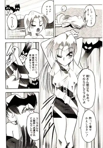 [Mokkouyou Bond] BINGO!! Fhentai - Page 71