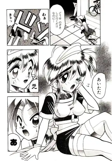 [Mokkouyou Bond] BINGO!! Fhentai - Page 73