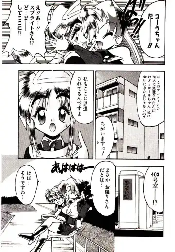 [Mokkouyou Bond] BINGO!! Fhentai - Page 74