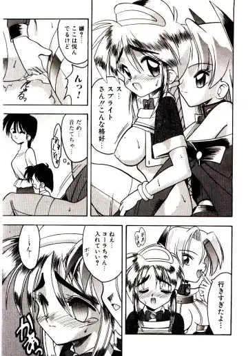 [Mokkouyou Bond] BINGO!! Fhentai - Page 78