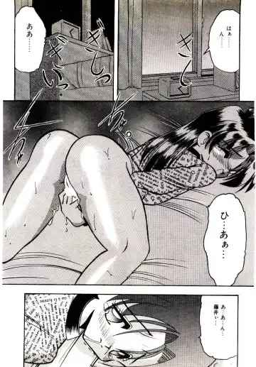 [Mokkouyou Bond] BINGO!! Fhentai - Page 82