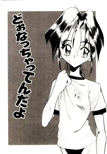 [Mokkouyou Bond] BINGO!! Fhentai - Page 83