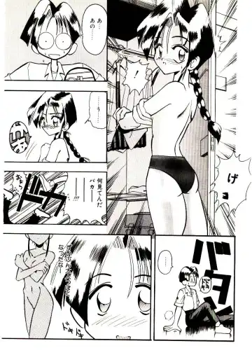[Mokkouyou Bond] BINGO!! Fhentai - Page 88