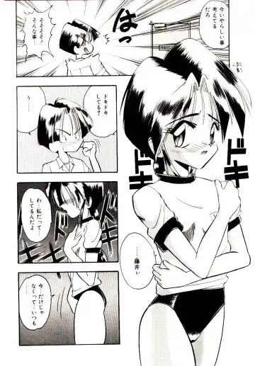 [Mokkouyou Bond] BINGO!! Fhentai - Page 89