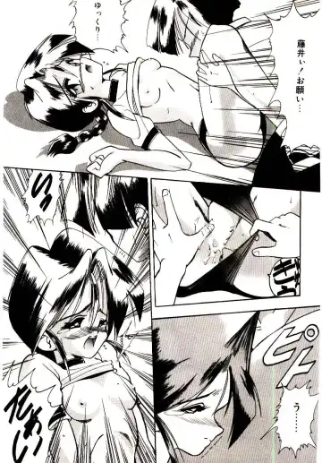 [Mokkouyou Bond] BINGO!! Fhentai - Page 92