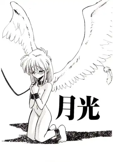 [Mokkouyou Bond] BINGO!! Fhentai - Page 98