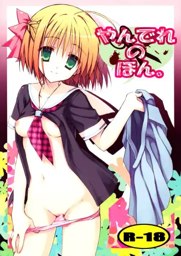 [Kobuichi - Muririn] Yandere no Hon Fhentai - Page 2