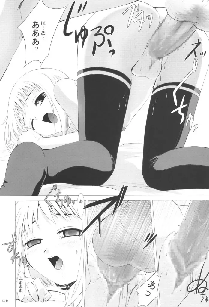 [Shirotsumekusa] Kisa Complex Fhentai - Page 15