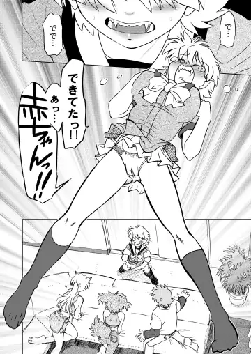 [Mitamori Tatsuya] Gokinjo no Monster Fhentai - Page 9