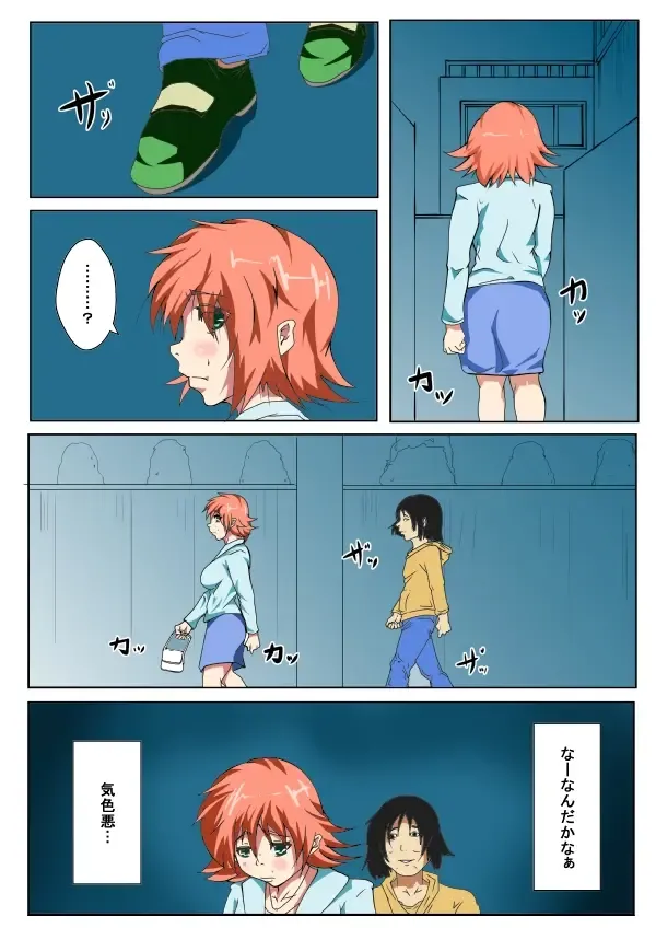 Rachi tta Onna wo Goukan Choukyou Fhentai - Page 3