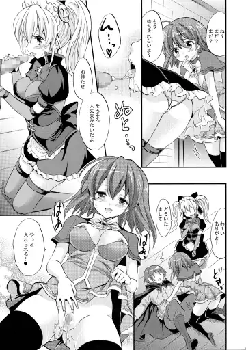 [Yukiwo] poping shower Fhentai - Page 9