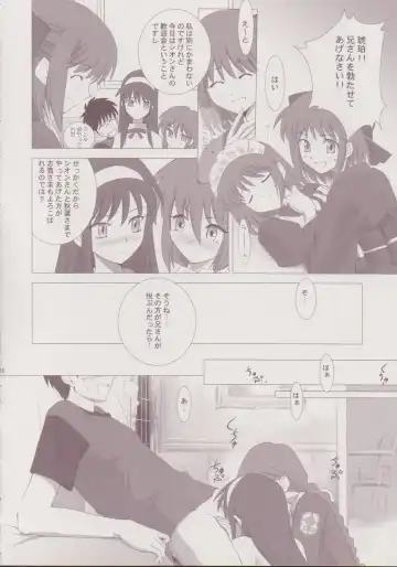 [Shirotsumekusa] Tsukihime Complex 3 "Red" Fhentai - Page 15