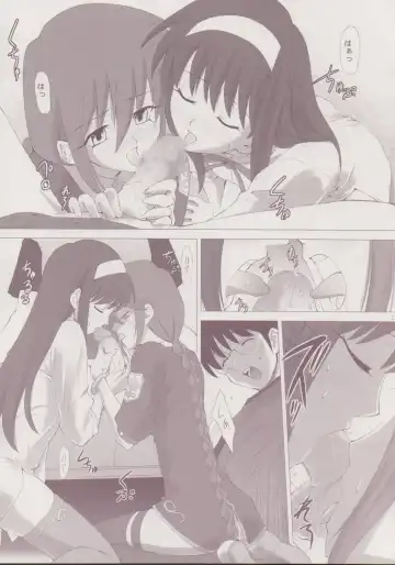 [Shirotsumekusa] Tsukihime Complex 3 "Red" Fhentai - Page 16