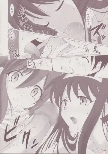 [Shirotsumekusa] Tsukihime Complex 3 "Red" Fhentai - Page 19