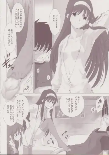 [Shirotsumekusa] Tsukihime Complex 3 "Red" Fhentai - Page 21