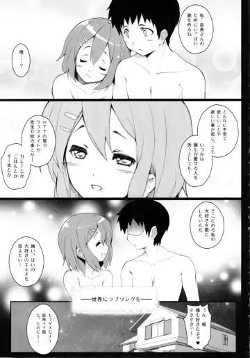[Cheru - Kasi] Yui-chan ga Ore no FamiRes de Beit Suru Koto ni Natta Ken Fhentai - Page 24