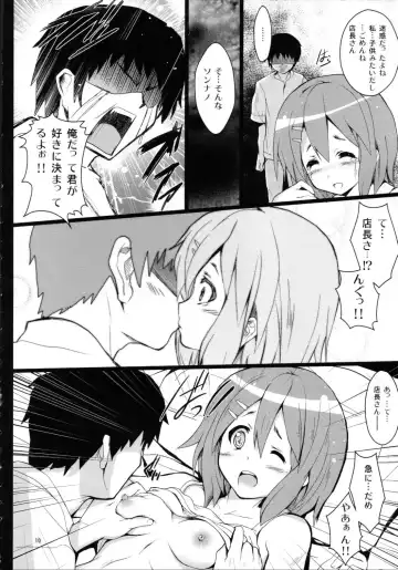 [Cheru - Kasi] Yui-chan ga Ore no FamiRes de Beit Suru Koto ni Natta Ken Fhentai - Page 9