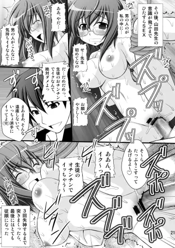 [Kittsu] Ichika no Choukyou Nisshi Fhentai - Page 18