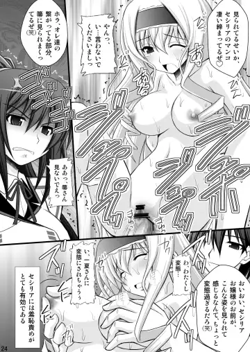 [Kittsu] Ichika no Choukyou Nisshi Fhentai - Page 21