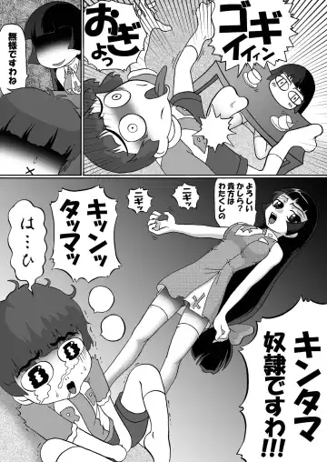 [Hoshino Cobato] himecoro II -yukihime monogatari- Fhentai - Page 32