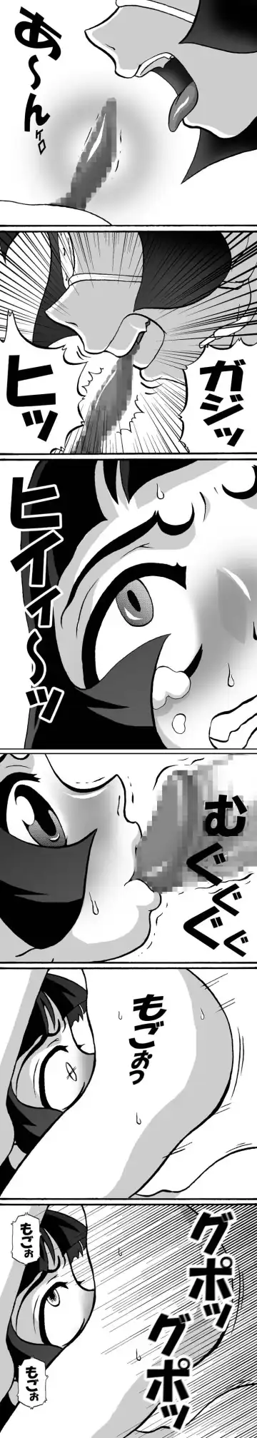 [Hoshino Cobato] himecoro II -yukihime monogatari- Fhentai - Page 63