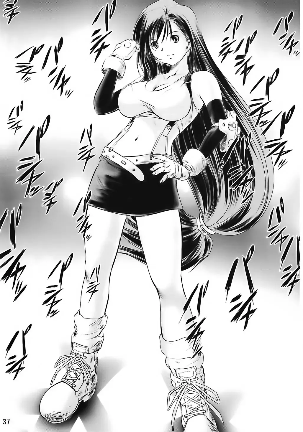 [Kantori] Genchichiken Soushuuhen 1 Fhentai - Page 37