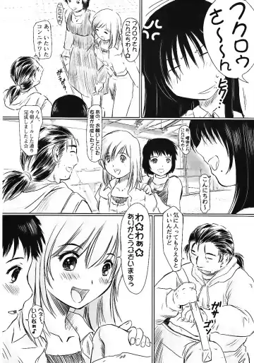 [Kantori] Genchichiken Soushuuhen 1 Fhentai - Page 90