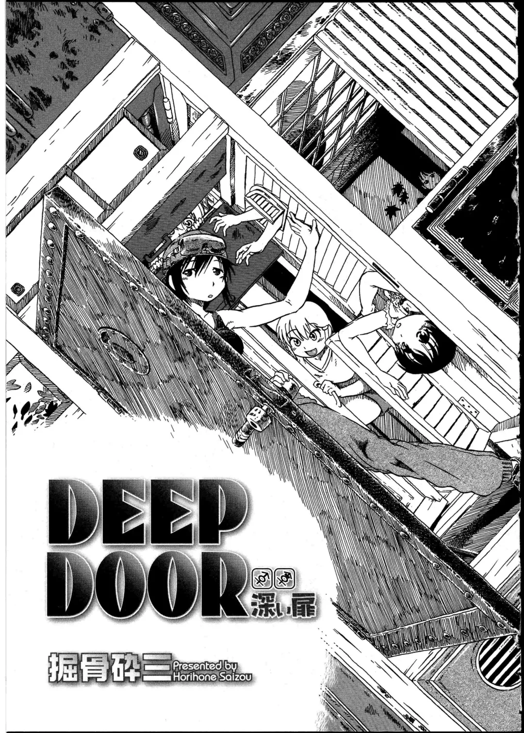 Futanarikko no Sekai 4 Fhentai - Page 132