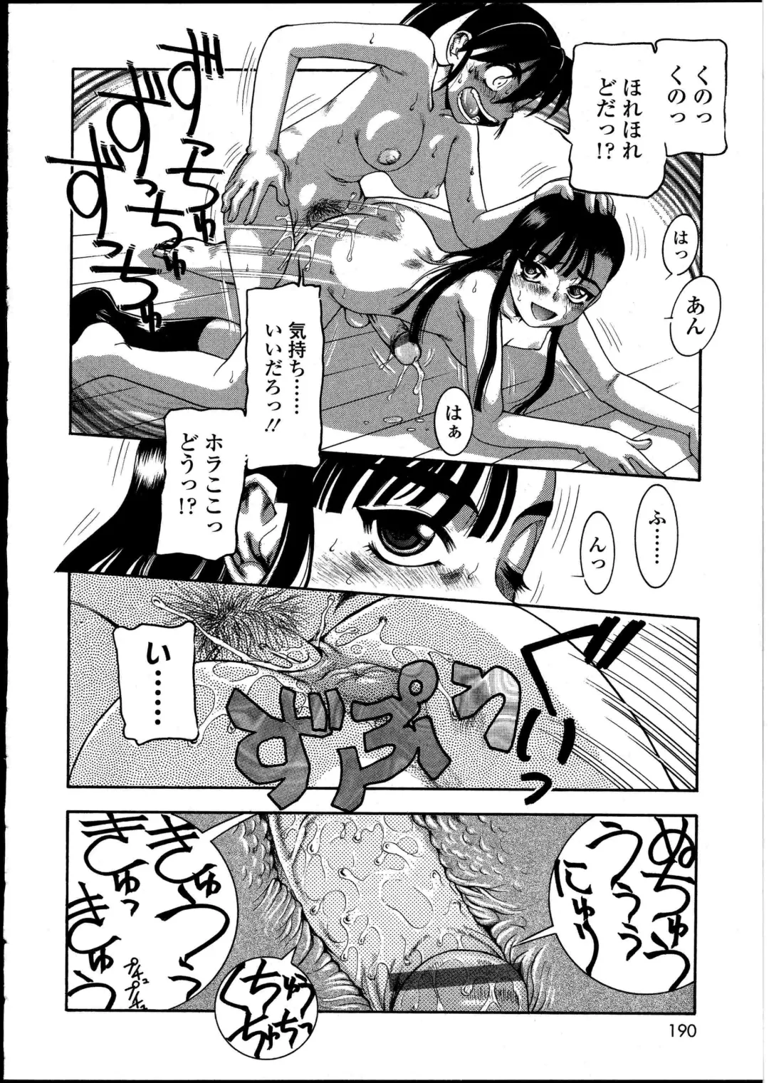 Futanarikko no Sekai 4 Fhentai - Page 191