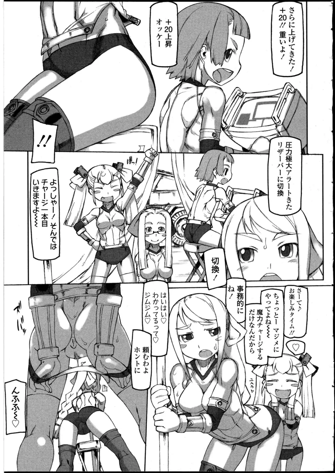 Futanarikko no Sekai 4 Fhentai - Page 44