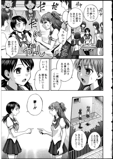 Futanarikko no Sekai 4 Fhentai - Page 10