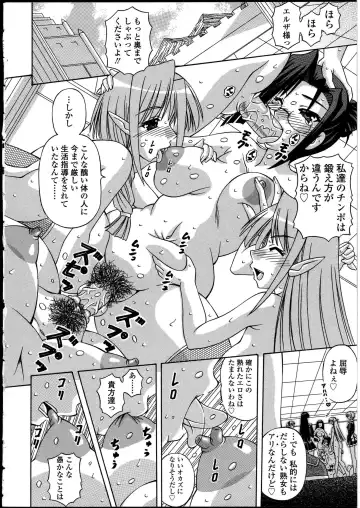 Futanarikko no Sekai 4 Fhentai - Page 103
