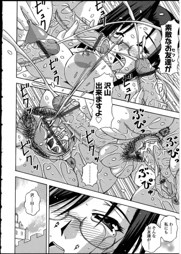 Futanarikko no Sekai 4 Fhentai - Page 111