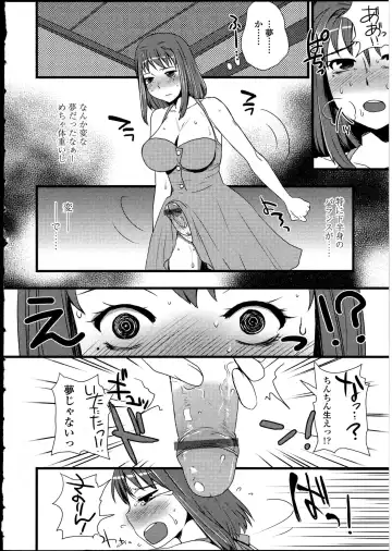 Futanarikko no Sekai 4 Fhentai - Page 117