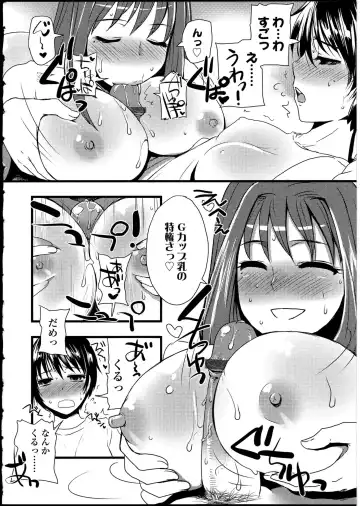 Futanarikko no Sekai 4 Fhentai - Page 121
