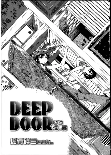 Futanarikko no Sekai 4 Fhentai - Page 132