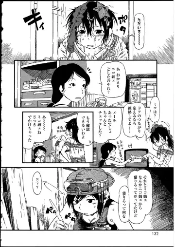 Futanarikko no Sekai 4 Fhentai - Page 133