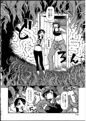 Futanarikko no Sekai 4 Fhentai - Page 135